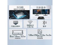 中柏迷你主机活动价低至460元