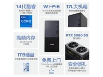 联想P900c游戏主机到手6959.2