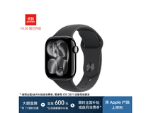 京东热售Apple Watch S11,直降100元