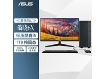 华硕破晓6X台式机2855元