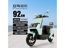 立马耀影电动摩托车京东特惠低至2588元