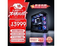 异能者ERAZER台式机13999元