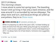 小岛秀夫曝光七年前诡异梦境笔记