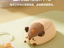 Akko土拨鼠鼠标办公适用,直降23元!