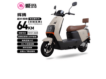 爱玛电动摩托车辉腾登场,到手价2749元