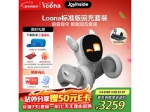 可立宝Loona智能机器狗京东特惠3159元