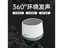 飞利浦迷你蓝牙音箱,到手仅需49元!