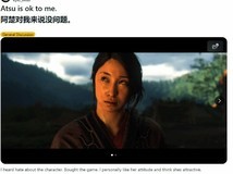 羊蹄山之魂女主阿笃形象引热议:游戏角色颜值争议背后的多元期待