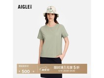 AIGLE女士速干防晒衬衫5折