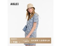 AIGLE女士纯棉印花衬衫京东1件5折