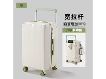 友胜保罗20寸旅行箱,券后159元好价