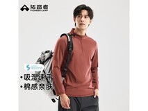 Pioneer Camp男款速干衣5折低至69.5元
