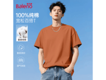 班尼路纯棉男士百搭T恤2件低至29.9元