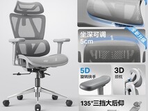 永艺沃克Ultra人体工学椅直降881元