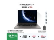 WIKO唯科Hi MateBook 14高刷触控本