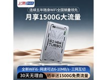 上赞S2 air随身wifi直降2元仅33元
