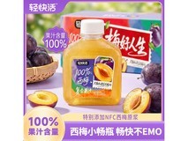 轻上100%椰子水/西梅汁,满减10元还能免费试喝!