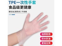 Jepoo一次性手套100只装,仅5.98元速来抢!