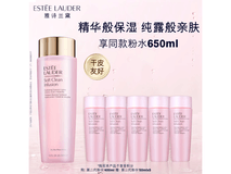 雅诗兰黛400ml粉水,赠礼盒到手495元送女友佳选