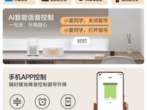 2026智能窗帘品牌6强揭晓:热门品牌怎么选