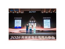 从改善项变成必选项:安吉尔空间大师赋能双11全屋净水赛道