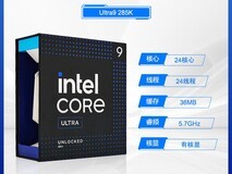 英特尔Ultra 9 285K CPU天猫满减优惠价4349元