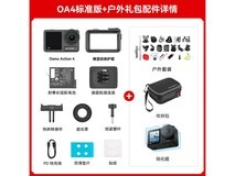 ´ó½®Action4Ô˶¯Ïà»úÏÞÊ±ÌØ»Ý1443Ôª