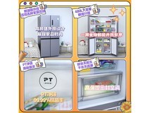 美的480升冰箱优惠，原价2599现1599