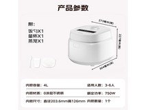 松下Xtra零零煲青春版电饭煲促销：499元限时特惠，实付371元