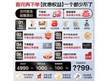 海尔滚筒洗衣机全自动洗烘一体机2599元