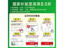 云鲸NARWAL J4增强版扫地机器人水箱版限时特惠1784元