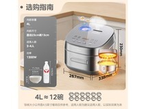 美的稻香Pro电饭煲MB-HS433钛钢灰，京东热卖中
