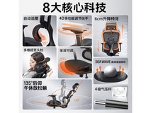 TOAI拓艾E1VE人体工学椅限时特惠612元