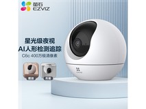 萤石C6c智能云台摄像头限时特惠
