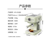 小熊家用咖啡机限时特惠524元