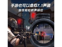 wedoking电竞游戏耳机Type-C接口7.1音效,手游听声辨位神器