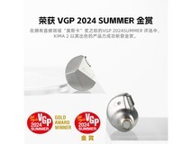 达音科 KIMA2 有线HIFI耳机上市,高音质解析力强,舒适佩戴