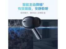 vivo TWS 3e耳机情人节优惠价104元