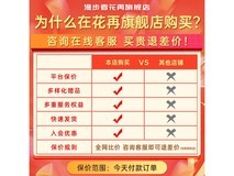 漫步者Zero X月白京东促销,原价129现116.1