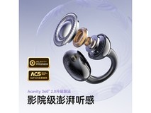 山水W39骨传导蓝牙耳机明晚20点京东秒杀