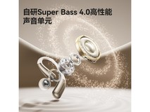 南卡OE Nova蓝牙耳机促销,原价459元到手343元