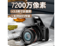 墨雪卿G700入门微单相机 京东1099元可入手