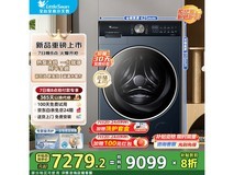 小天鹅滚筒洗衣机TDH12K300限时钜惠来袭