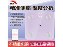 安踏智能体脂称京东特价44.9元