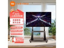 小米Xiaomi电视75英寸2025款节能版超值促销