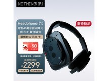 NOTHING头戴式蓝牙降噪耳机黑色款优惠促销