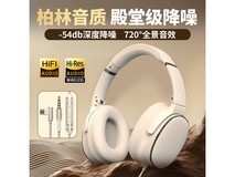 DIVO头戴式有线耳机,京东满减到手170元