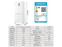 Leader海尔506升冰箱,到手低至2108元