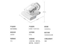 海尔白巧除螨仪HSM-Y201限时特惠到手价88.15元