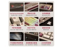 艾卢比B98三模机械键盘蜂焰剑兰轴RGB灯效金属旋钮京东特惠254元